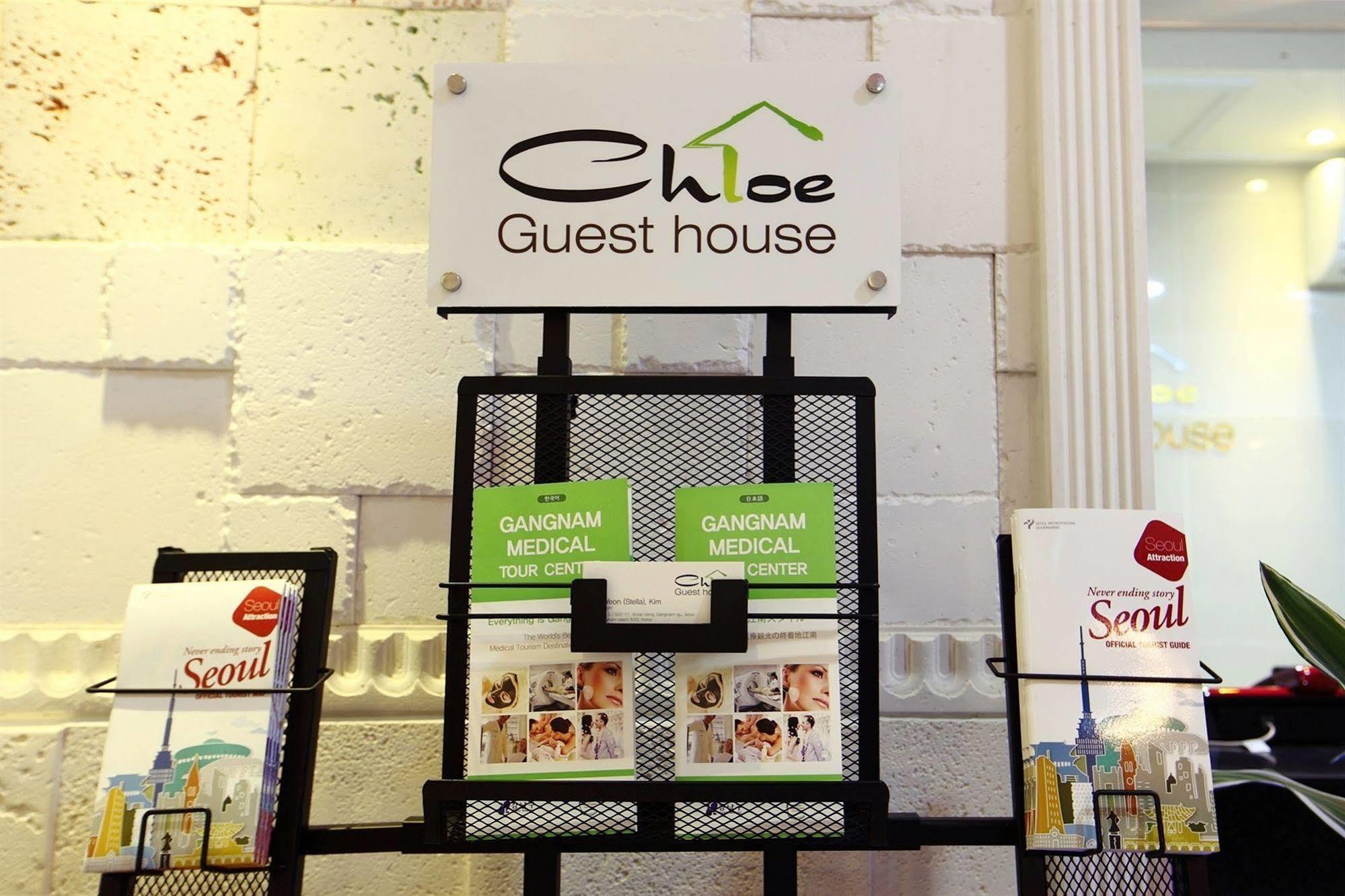 Chloe Guesthouse Gangnam Σεούλ Εξωτερικό φωτογραφία